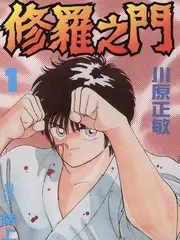 手作时光机 慢综艺全集免费观看